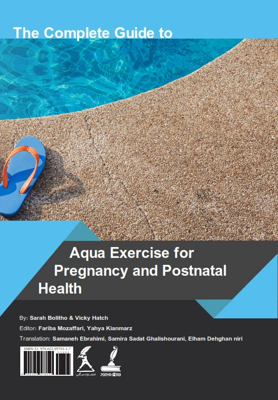 راهنمای کامل فعالیت بدنی در آب برای سلامتی دوران بارداری و سلامتی بعد از زایمان
